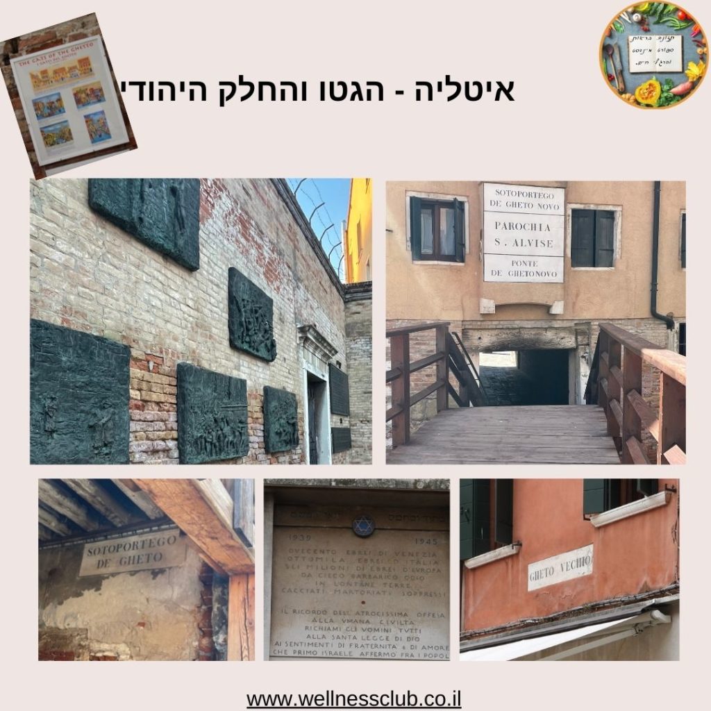 תמונה מתוך אתר למטייל