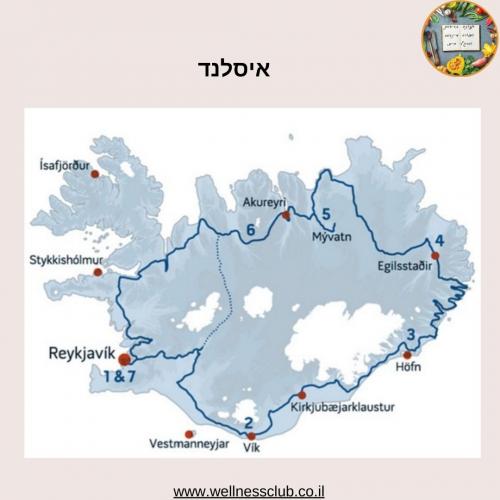 איסלנד מפה