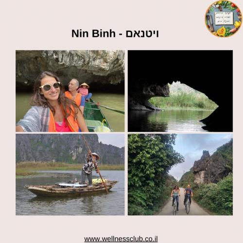 ויטנאם - Nin Binh