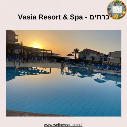 יון, Vasia Resort  Spa - כרתים (3)