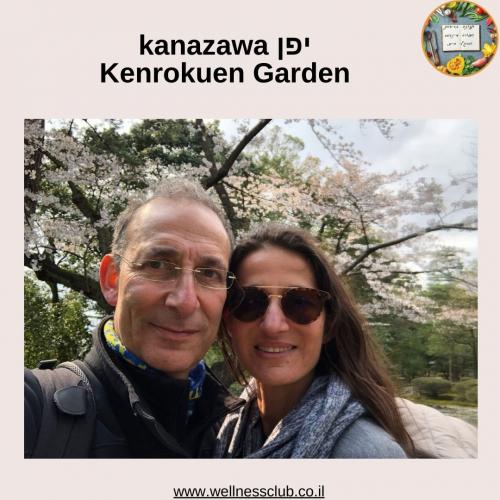יפן kanazawa Kenrokuen Garden