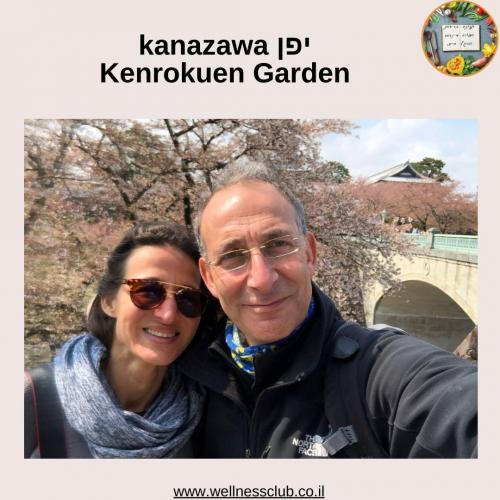 יפן kanazawa Kenrokuen Garden)